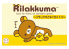 Fujimi maquette 170763 Rilakkuma &amp; Kiiroitori