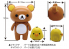 Fujimi maquette 170763 Rilakkuma &amp; Kiiroitori