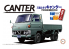 Fujimi maquette camion 11349 Mitsubishi Fuso Canter T200 1/32