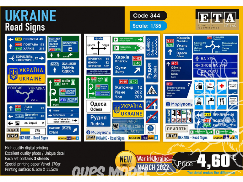 ETA diorama 346 UKRAINE moderne affiches de cinéma et Panneaux d'affichage 1/35