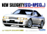 Fujimi maquette voiture 46402 New Sileighty (S13 - RPS13 Later) Nissan Silvia 1/24