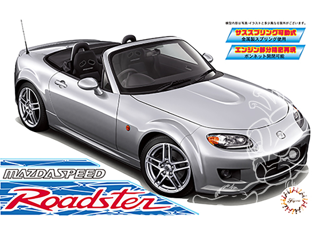 https://www.oupsmodel.com/234697-thickbox_default/fujimi-maquette-voiture-46334-mazda-roadster-mx-5-mazdaspeed-124.jpg