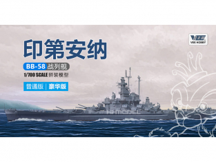 VEE Hobby Maquette bateau V57006 USS Indiana BB-58 1944 Standard edition 1/700