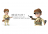 Meng maquette moe-007 Caricature soldat de l&#039;Armée de libération du peuple chinois