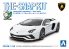 Aoshima maquette voiture 63453 Lamborghini Aventador S Blanc nacré SNAP KIT 1/32