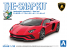 Aoshima maquette voiture 63477 Lamborghini Aventador S Rouge nacré SNAP KIT 1/32