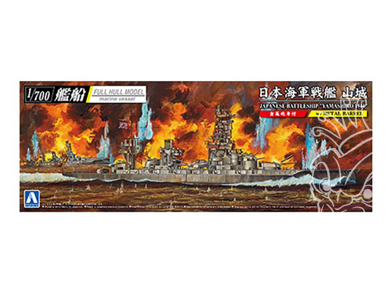 AOSHIMA maquette bateau 59784 Yamashiro 1944 Cuirassé IJN avec canon métal 1/700