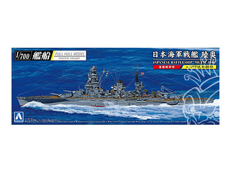 AOSHIMA maquette bateau 59807 Mutsu 1942 Cuirassé IJN avec canon métal 1/700