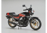 Aoshima maquette moto 63767 Yamaha GSX400FS GK72A 1982 1/12