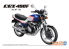 Aoshima maquette moto 63422 Honda CBX400F NC07 1981 1/12