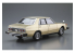 Aoshima maquette voiture 63712 Nissan Skyline Japan 2000GT-E S HGC211 1979 1/24