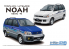 Aoshima maquette voiture 63668 Toyota Townace / Liteace Noah SR40G 1996 1/24