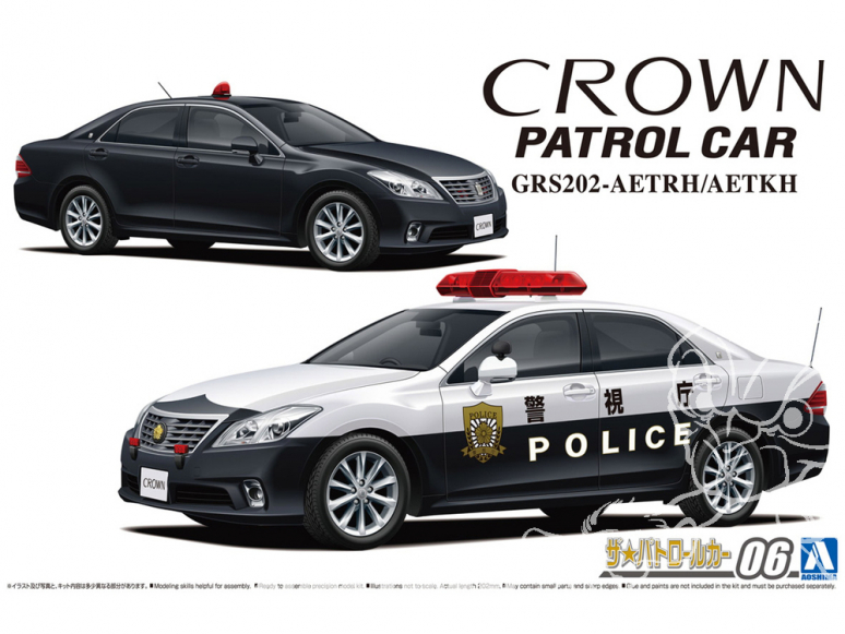 Aoshima maquette voiture 63323 Toyota Crown GRS202 Patrol Car Police 2010 1/24