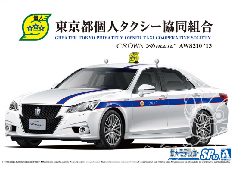 Aoshima maquette voiture 62258 Toyota Crown Athlete AWS210 2013 1/24