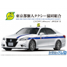 Aoshima maquette voiture 62258 Toyota Crown Athlete AWS210 2013 1/24