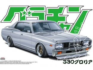 Aoshima maquette voiture 42779 Nissan Gloria 4DR HT 2000 SGL-E 1/24