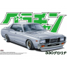 Aoshima maquette voiture 42779 Nissan Gloria 4DR HT 2000 SGL-E 1/24