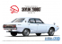 Aoshima maquette voiture 63705 Nissan GC110 Skyline 2000GT 1972 1/24