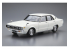 Aoshima maquette voiture 63705 Nissan GC110 Skyline 2000GT 1972 1/24