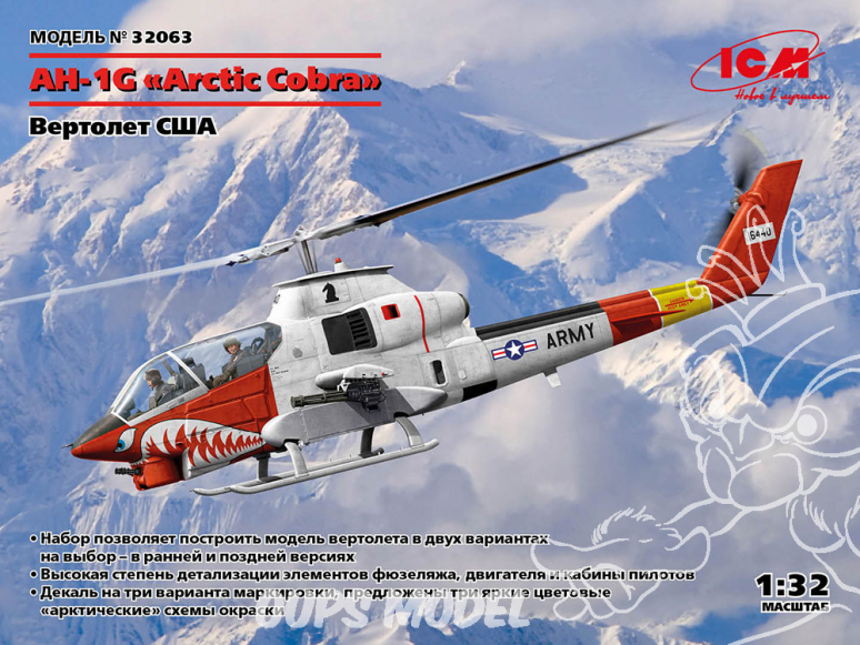 Icm maquette helicoptére 32063 AH-1G "Cobra arctique" Hélicoptère américain 1/32