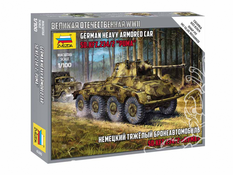 Zvezda maquette militaire 6285 Voiture blindée allemande SD.KFZ.234/2 "Puma" 1/100