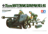tamiya maquette militaire 35047 German 75mm Anti Tank Gun 1/35