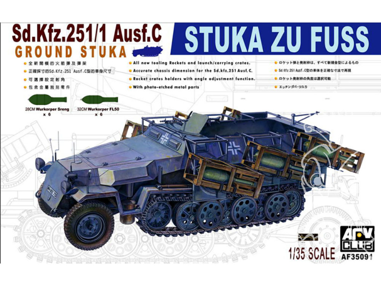 afv club maquette militaire 35091 SdKfz251/1 1/35