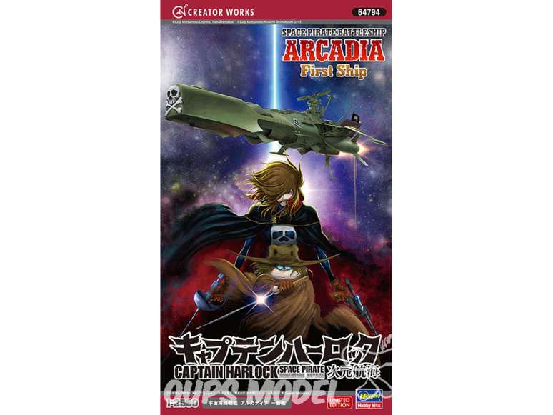 Hasegawa maquette 64794 Albator Captain Harlock Dimensional Voyage Space Pirate Battleship Arcadia Ichiban Navire 1/2500 Hasegawa maquette 64794 Albator Captain Harlock Dimensional Voyage Space Pirate Battleship Arcadia Ichiban Navire 1/2500