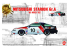 NuNu maquette voiture de piste PN24031 Mitsubishi STARION GR.A ’85 INTER TEC 1/24