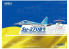 Great Wall Hobby maquette avion S4817 Sukhoi Su-27UBM &quot;Flanker C&quot; Ukrainian Air Force Edition Limitée 1/48