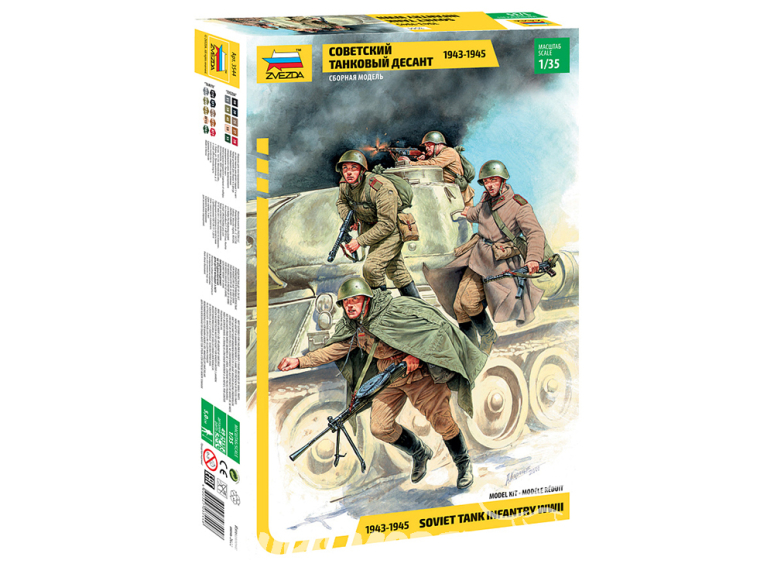 Figurines Infanterie allemande 1939-1942 1/72