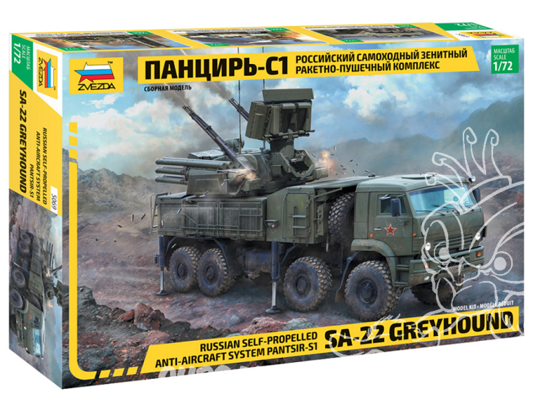 Zvezda maquette militaire 5069 Système de missile et de canon antiaérien automoteur russe Pantsir-S1 1/72