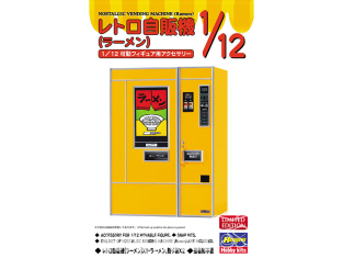 Hasegawa maquette 62202 Distributeur automatique rétro (Ramen) 1/12