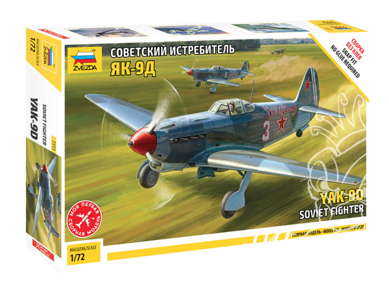 ZVEZDA maquette AVION 7313 Chasseur soviétique Yak-9D 1/72