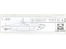 Planet Model NS003 Sous-marin U-Boot Type II classe A kit resine 1/200 PROMOTION