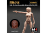 Liang Model figurine F002 Fille avec double gun 1/35