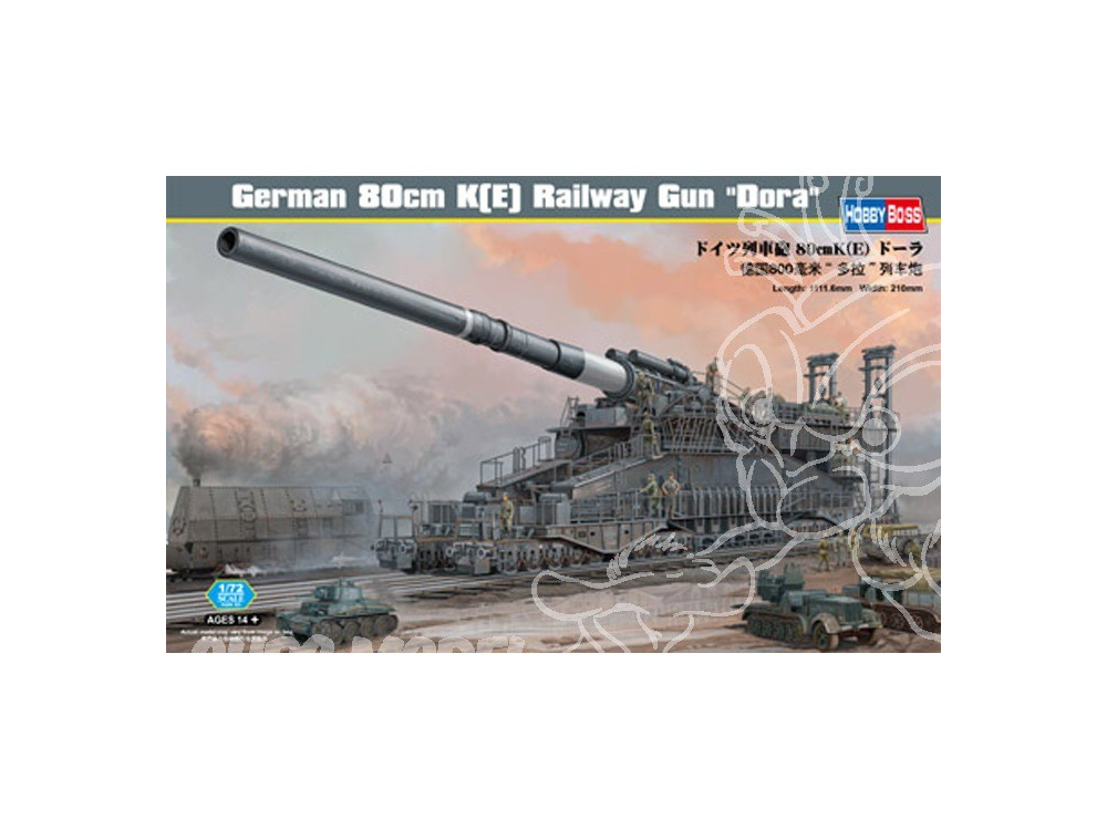 WW2 Schwerer Gustav (Heavy Gustaf) Kit de construction de canon