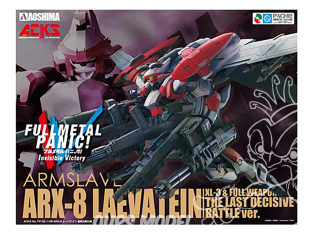 Aoshima maquette mecha 09550 Armslave ARX-8 LAEVATEIN 1/48