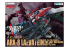 Aoshima maquette mecha 09550 Armslave ARX-8 LAEVATEIN 1/48