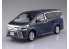 Aoshima maquette voiture 56332 Toyota Vellfire Grayish Blue Mica SNAP KIT 1/32