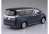 Aoshima maquette voiture 56332 Toyota Vellfire Grayish Blue Mica SNAP KIT 1/32