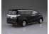 Aoshima maquette voiture 56318 Toyota Vellfire Black SNAP KIT 1/32