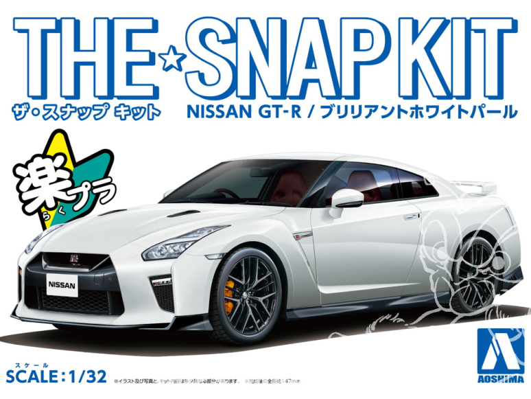 Aoshima maquette voiture 56394 Nissan GT-R R35 Brillant white pearl SNAP KIT 1/32