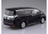 Aoshima maquette voiture 56325 Toyota Vellfire Burning black crystal shine galss flake SNAP KIT 1/32