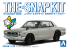 Aoshima maquette voiture 58824 Nissan Skyline 2000GT-R Silver SNAP KIT 1/32