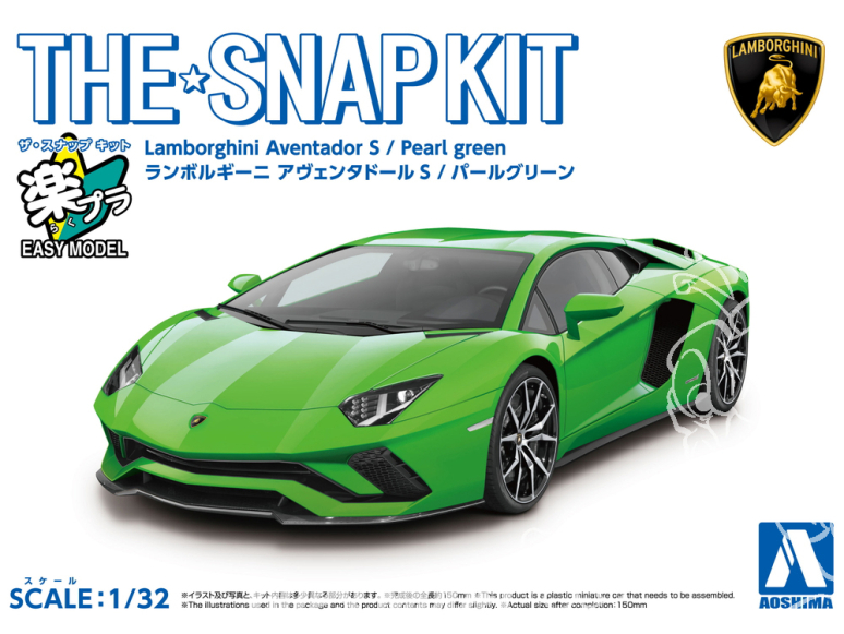 Aoshima maquette voiture 63484 Lamborghini Aventador S Pearl green SNAP KIT 1/32