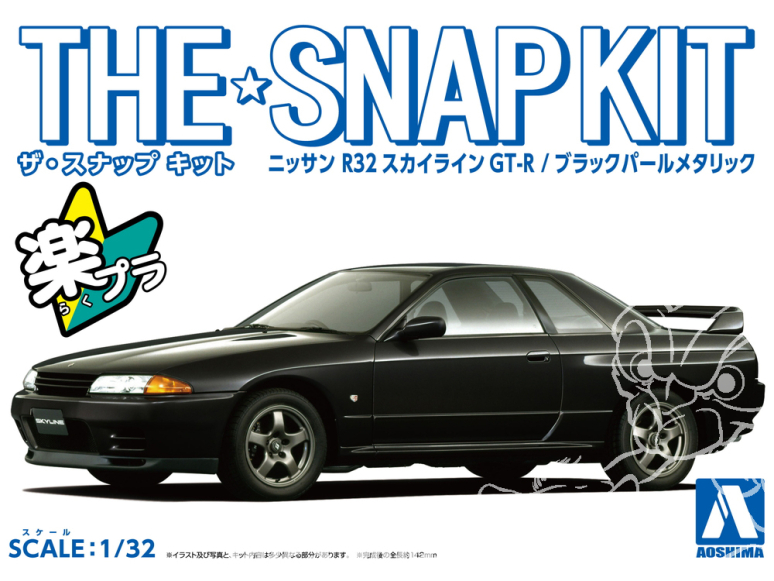 Aoshima maquette voiture 63552 Nissan Skyline R32 GT-R Black pearl metallic SNAP KIT 1/32