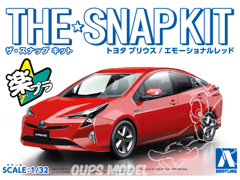 Aoshima maquette voiture 54178 Toyota Prius Emotional red SNAP KIT 1/32