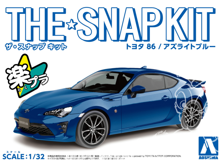 Aoshima maquette voiture 55984 Toyota GT86 Azurite blue SNAP KIT 1/32