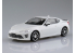 Aoshima maquette voiture 54185 Toyota GT86 Crystal white pearl SNAP KIT 1/32